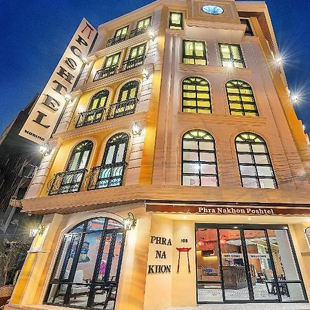 Phra Nakhon Poshtel Pansiyon Bangkok Dış mekan fotoğraf