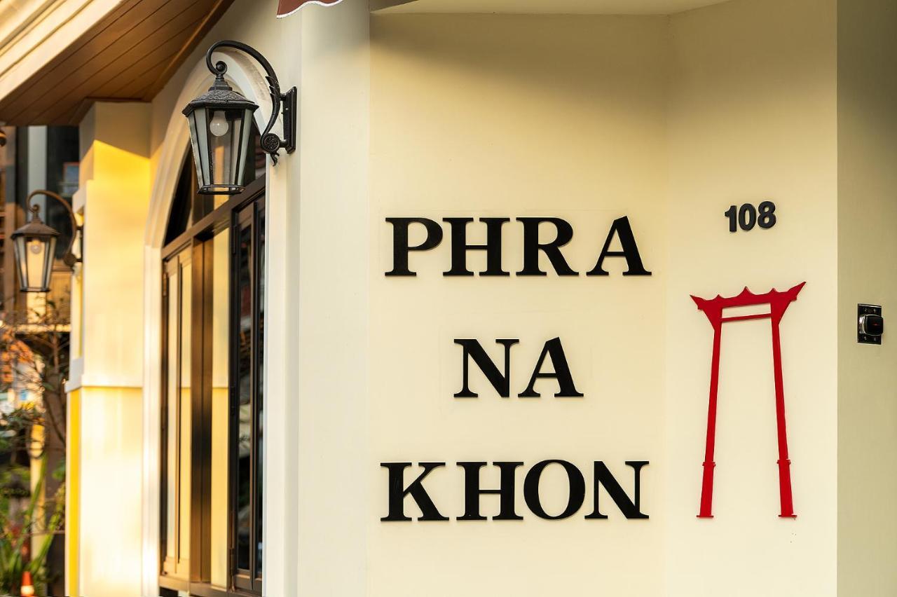 Phra Nakhon Poshtel Pansiyon Bangkok Dış mekan fotoğraf
